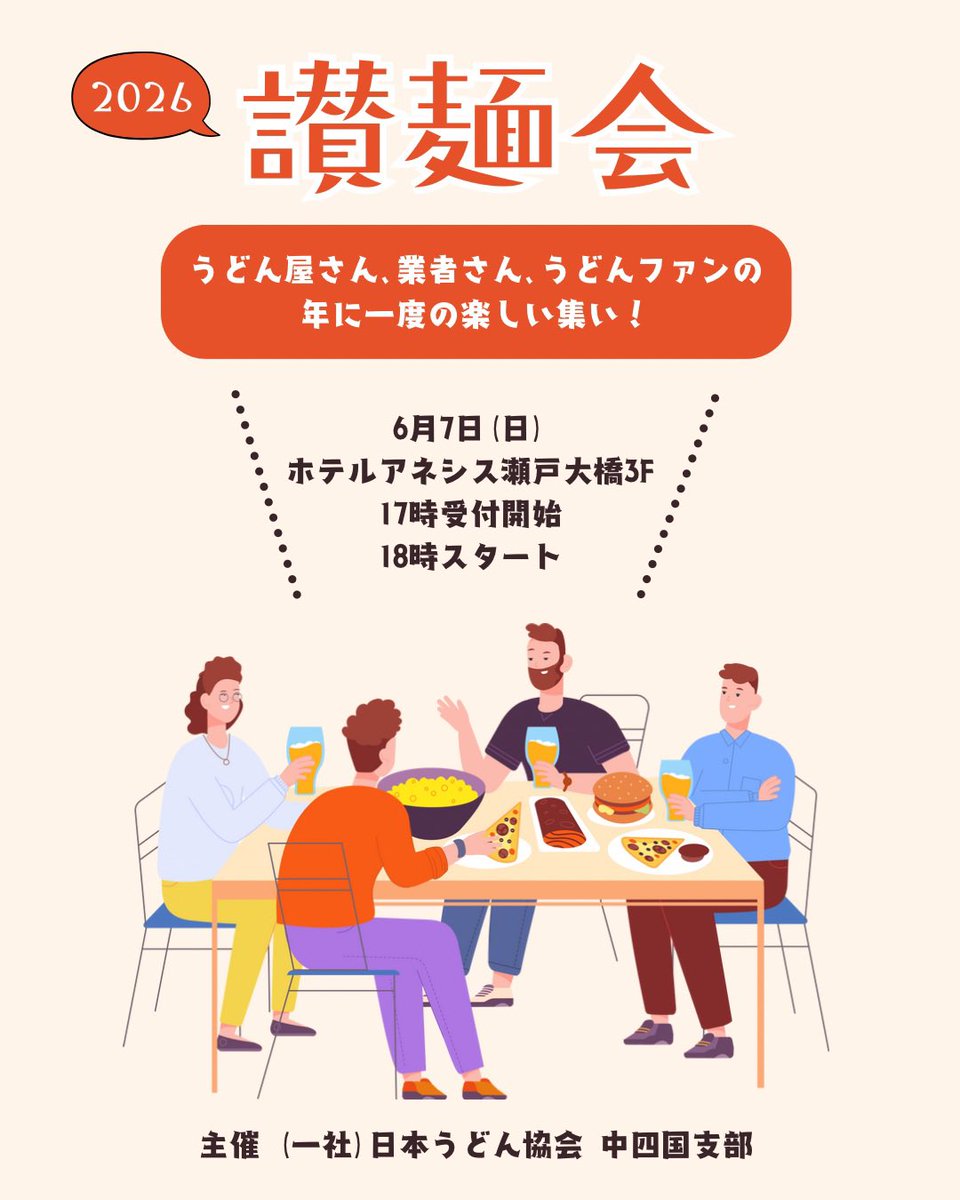 純手打うどん よしや tweet media