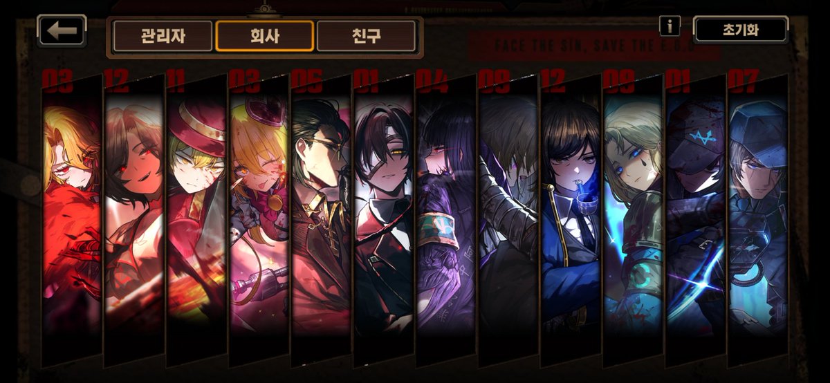 선인자앙 tweet media