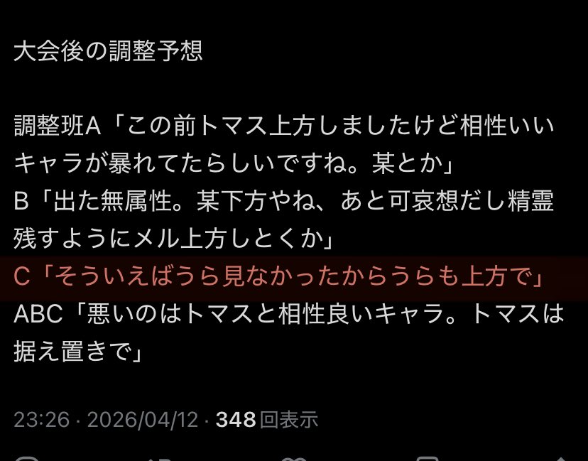 みﾟ@ニコ超2日目 tweet media