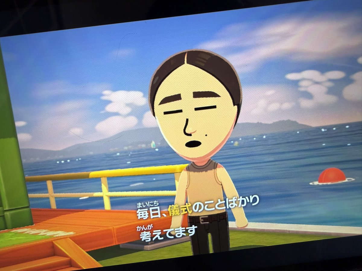 草生える