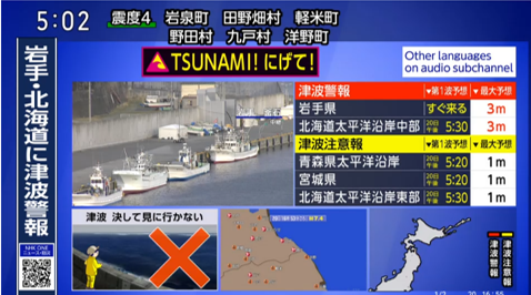 nhk_ikiruskill tweet picture