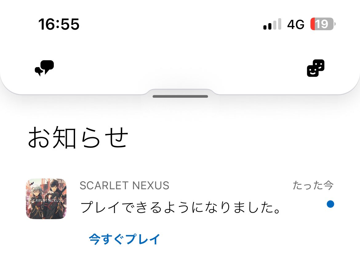 バン@ライブ鑑賞屋 tweet media