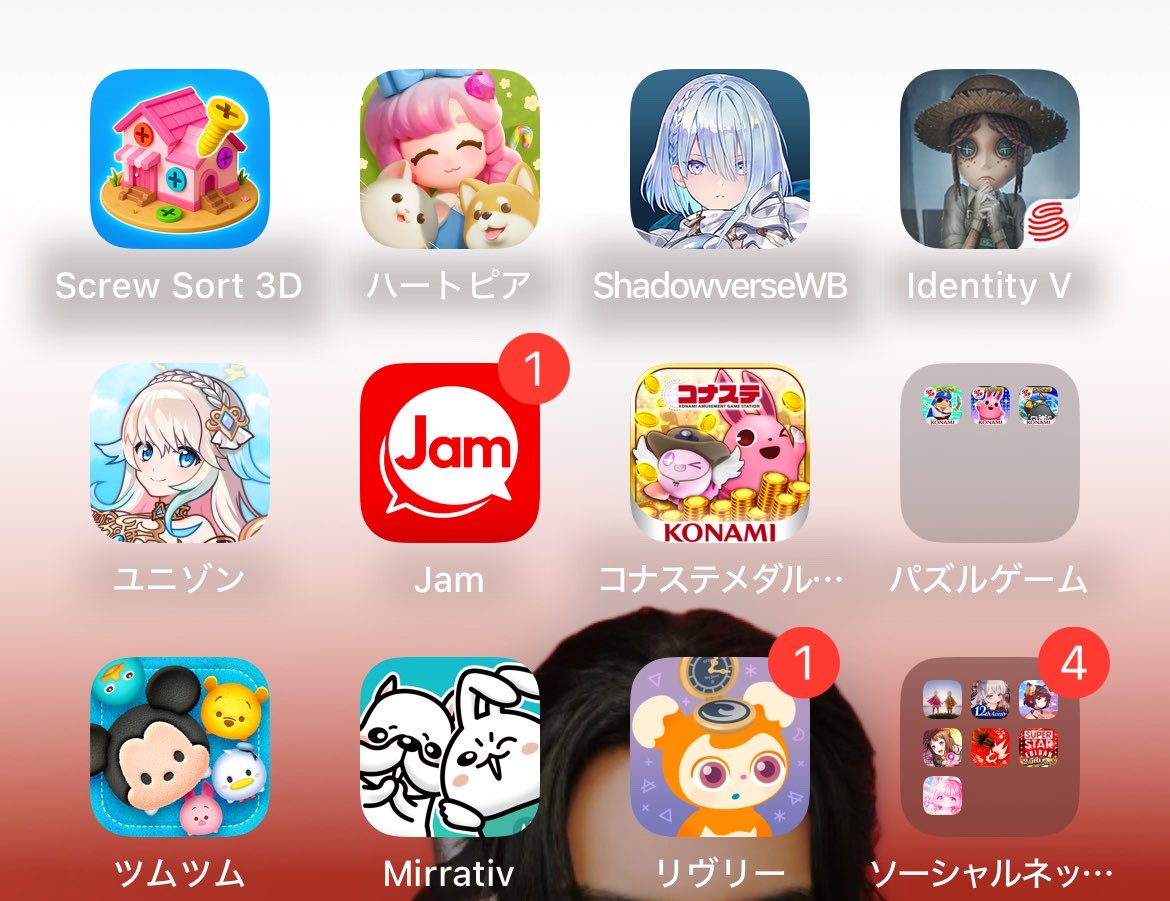 歩夢 tweet media