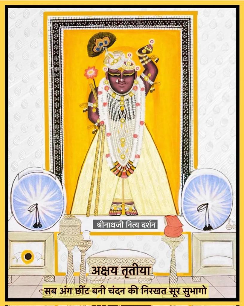 Pushtisaaj tweet media
