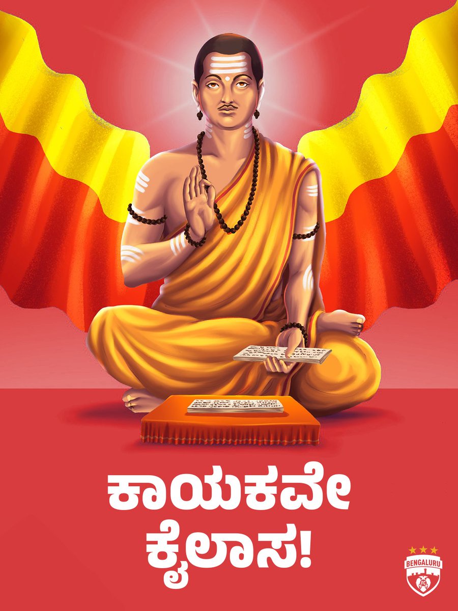 Bengaluru FC tweet media