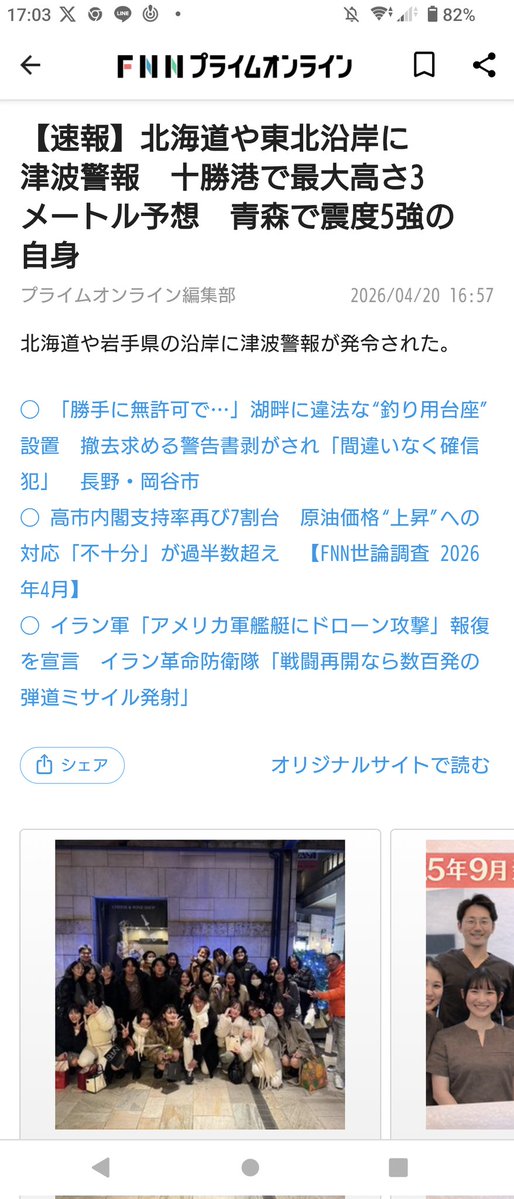 やぐら🕺☂ tweet media