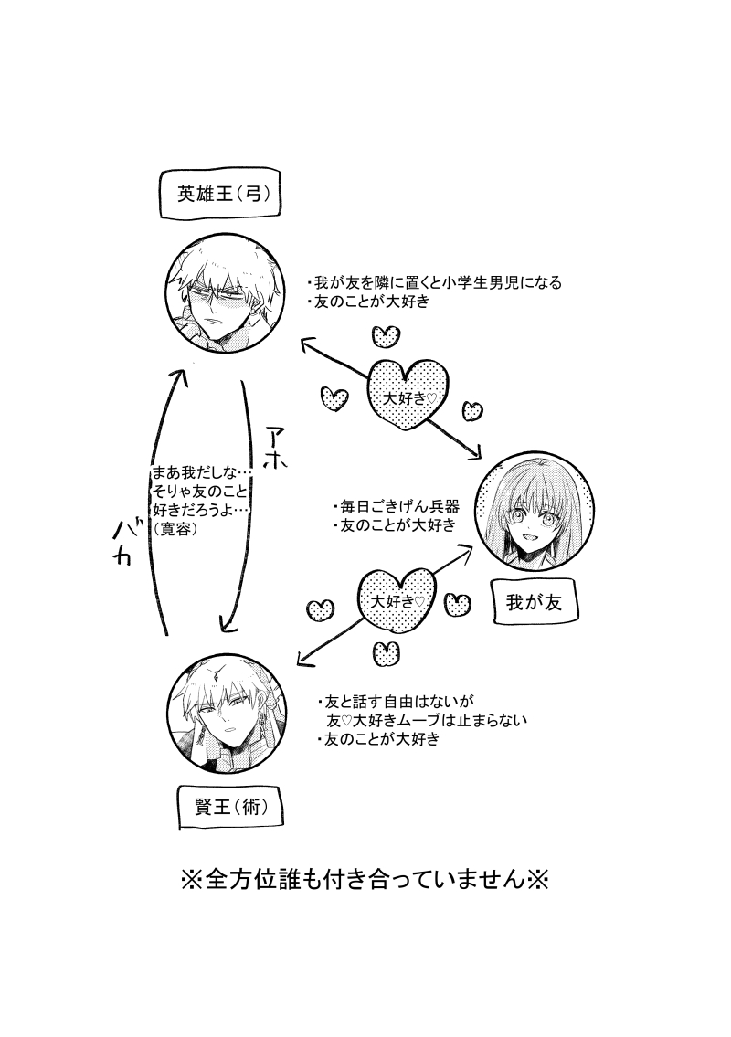 こみ5/5西2モ13b tweet media