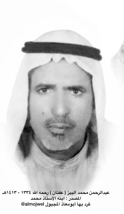 عبدالله ناصر المجيول tweet media