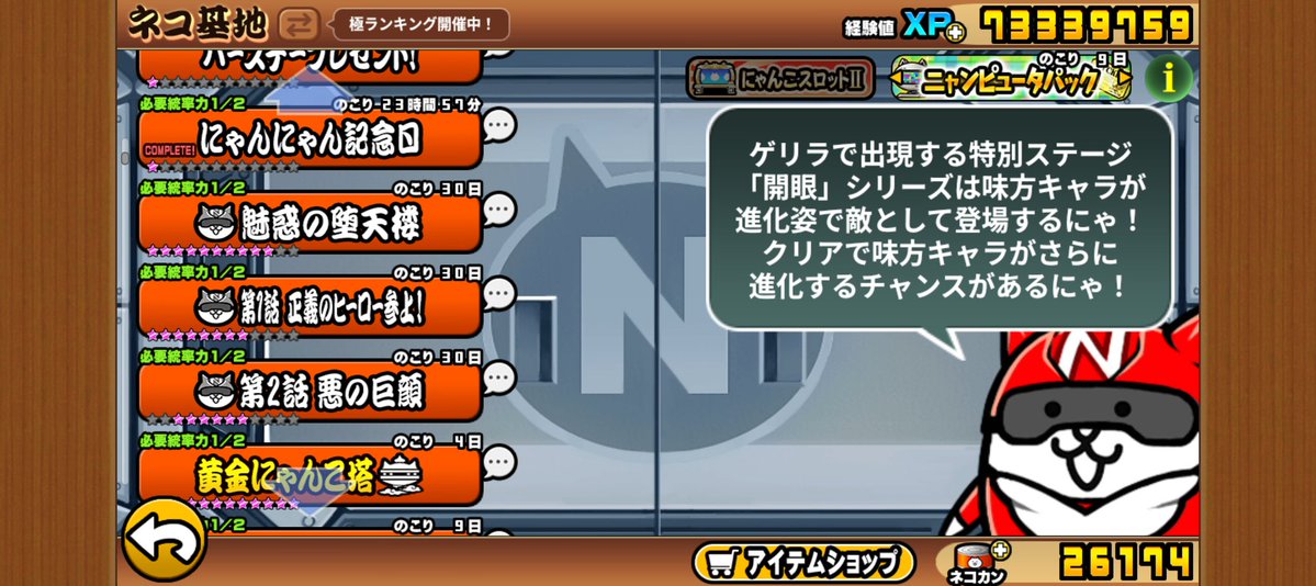 ゆき8th tweet media