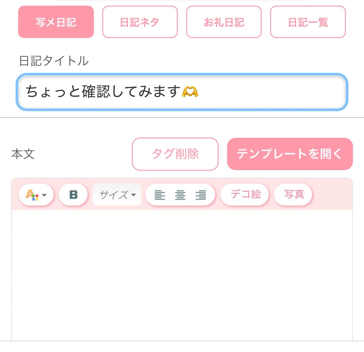 こっそりしおり tweet media