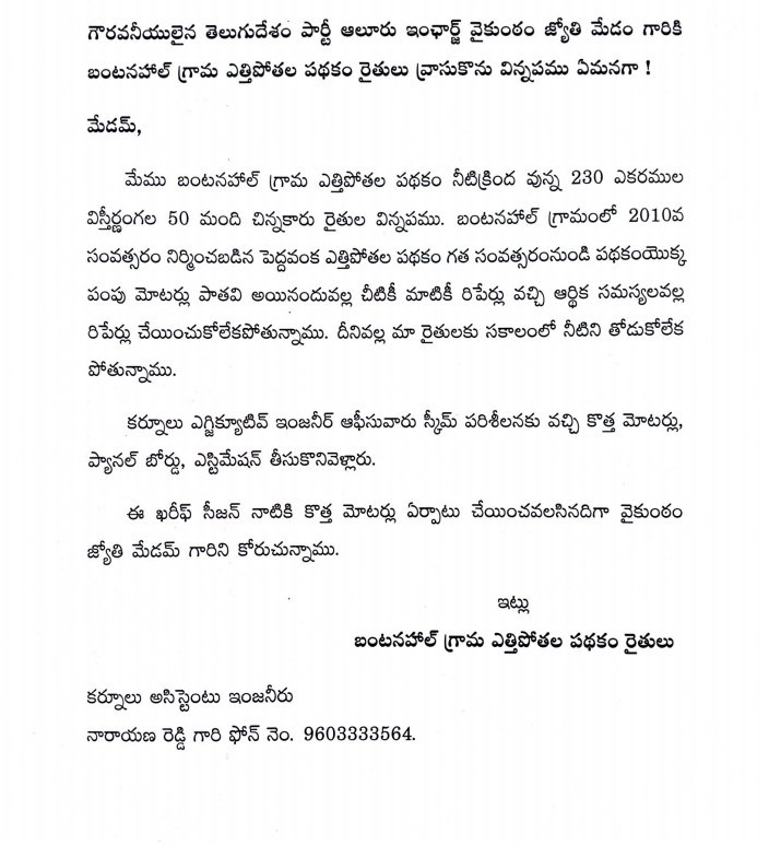 Mallikarjuna Bantanahal (BG)🇮🇳🚩🏆👨💻 tweet media