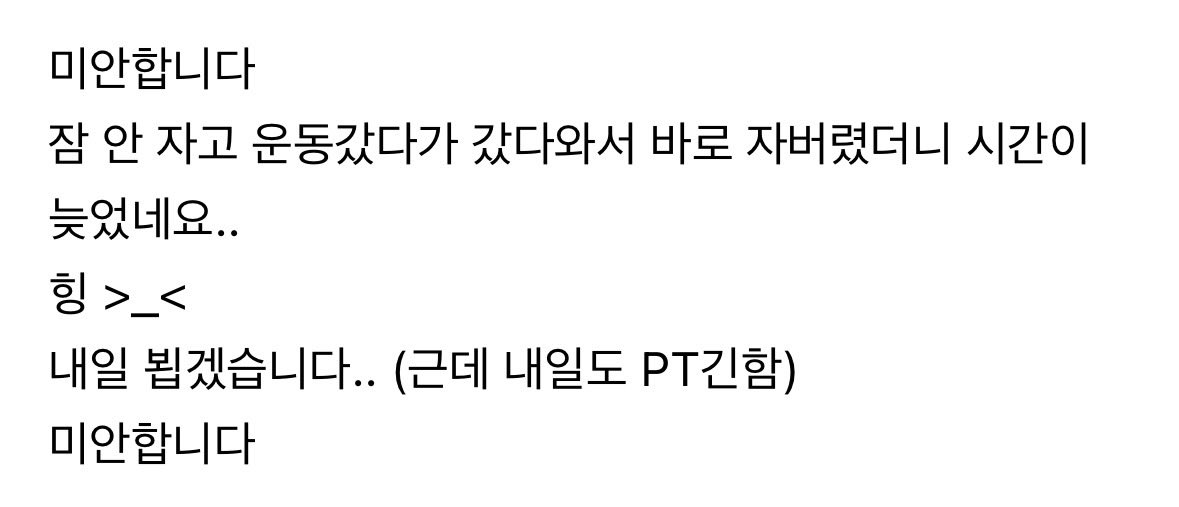 김이로 tweet media