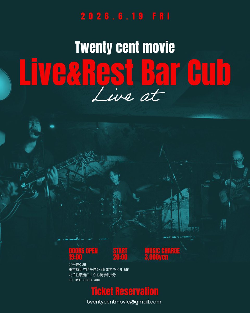 TwentyCentMovie's tweet photo. 【Upcoming!!!】

北千住Cubにてワンマンライブ決まりました！
都内ではかなり久しぶり👏
銚子の前日になります‼︎
皆様のご来場お待ちしております。

"Twenty Cent Movie Live in Live &amp; Rest Bar Cub
6月19日(金) 📍北千住CUB
MUSIC CHARGE ¥3,000
OPEN 19:00 / START20:00

#twentycentmovie https://t.co/okRmQ7hsEt