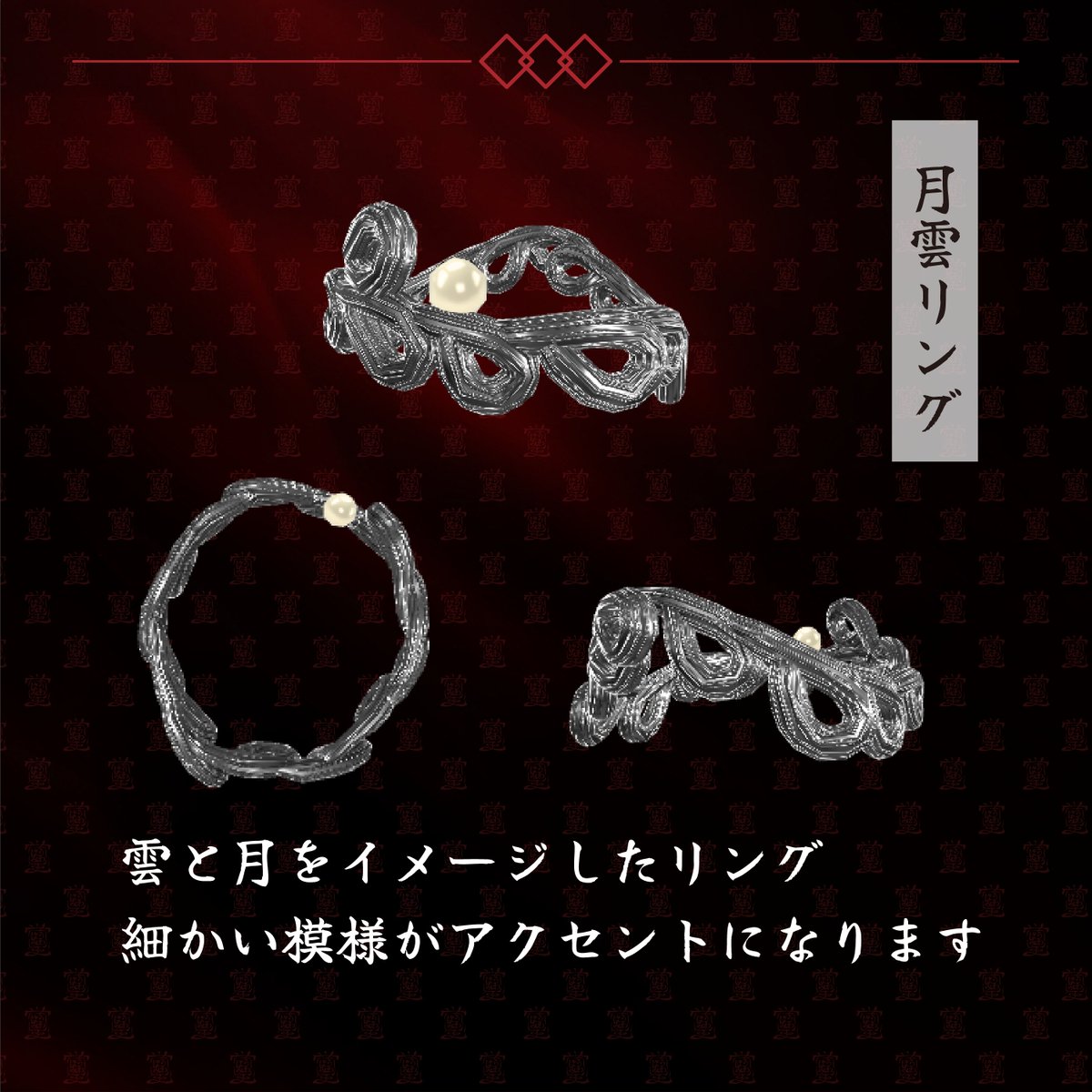 みずち@うわばみ堂＿VRC用垢 tweet media