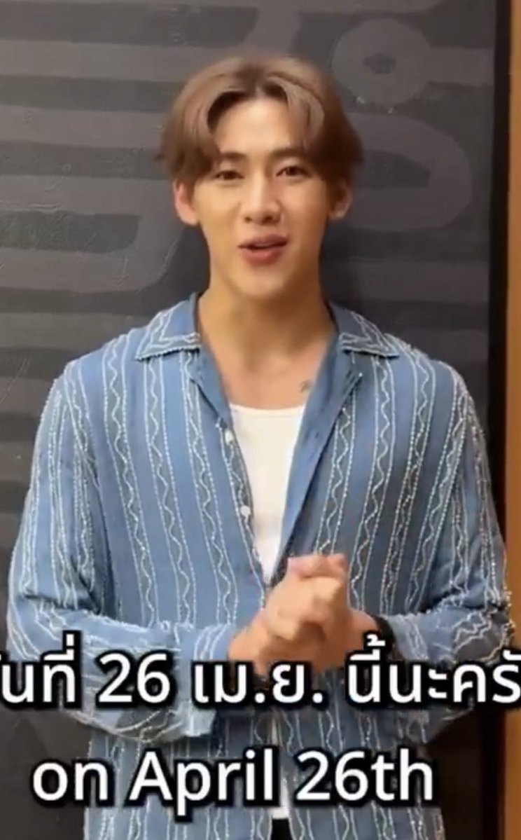 น้องแบมน่าจะถ่ายวันที่ถ่ายกับ GD ฮยอง หน้าน้องเหมือนเพิ่งตื่น หรือไม่ก็ง่วง🤣 แต่หน้าสด หล่อมาก