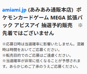 オリパGメン助手｜ポケカ・オリパ情報発信 tweet media
