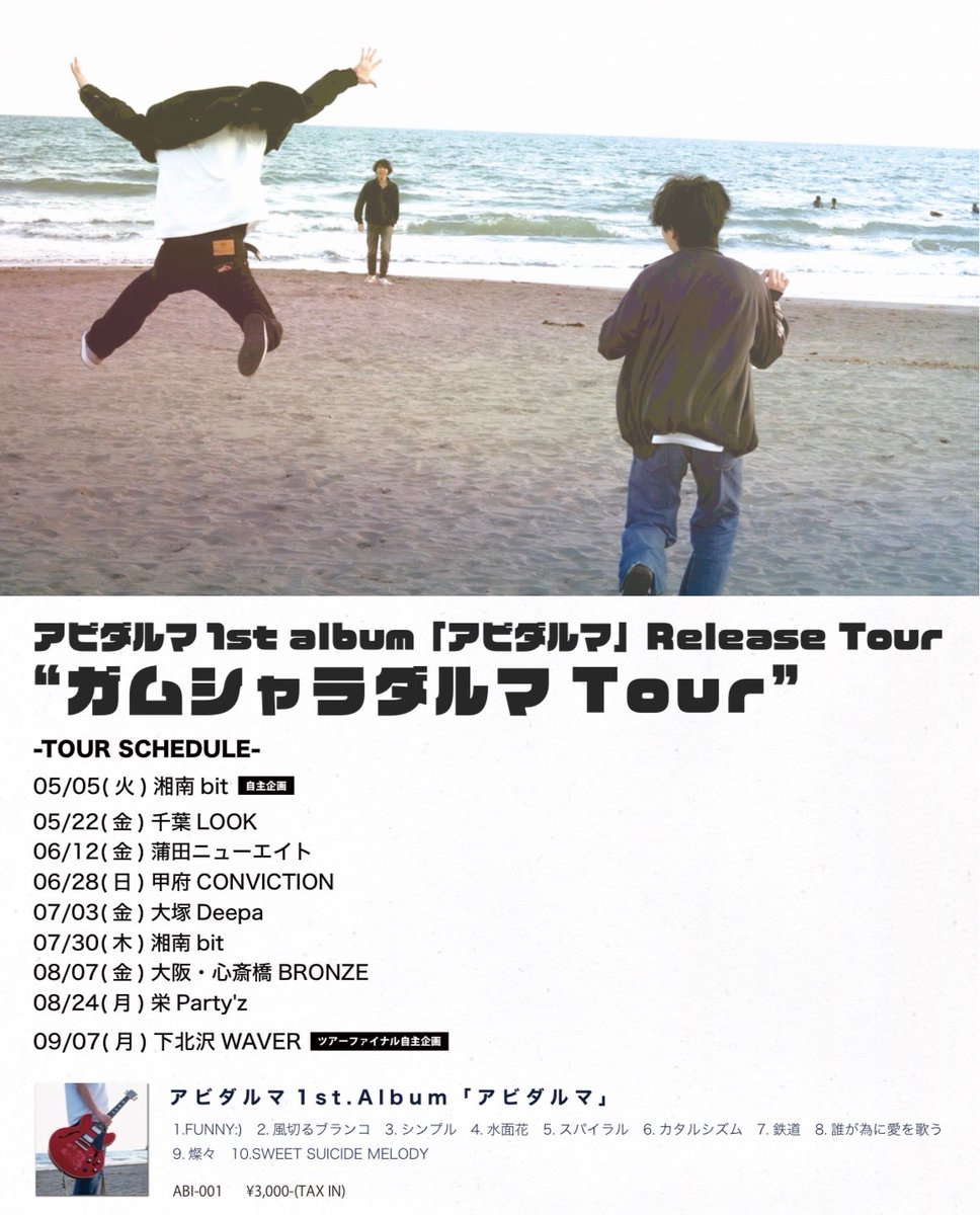 アビダルマ tweet media