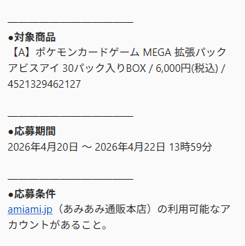 オリパGメン助手｜ポケカ・オリパ情報発信 tweet media