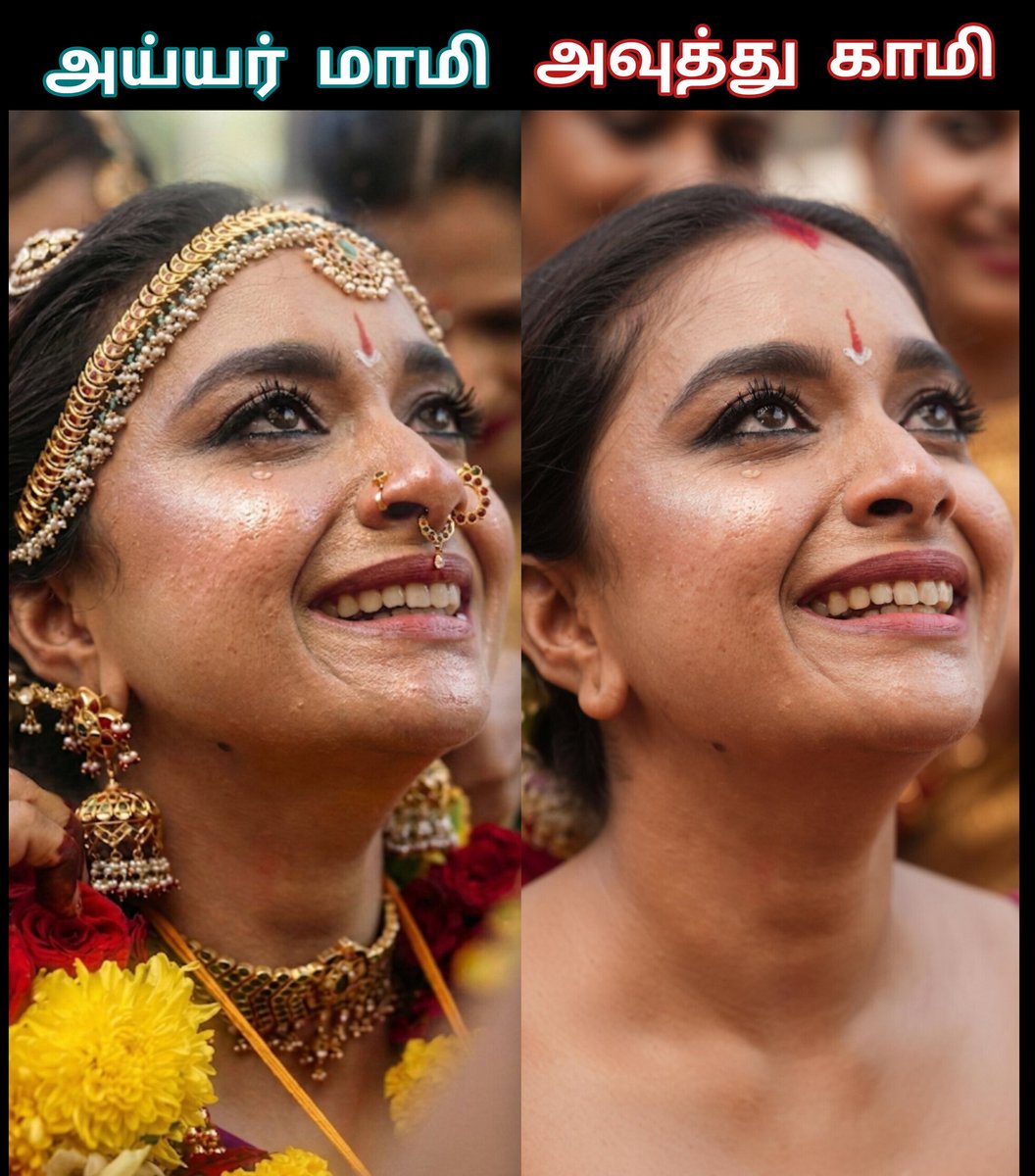 Uma Rani tweet media