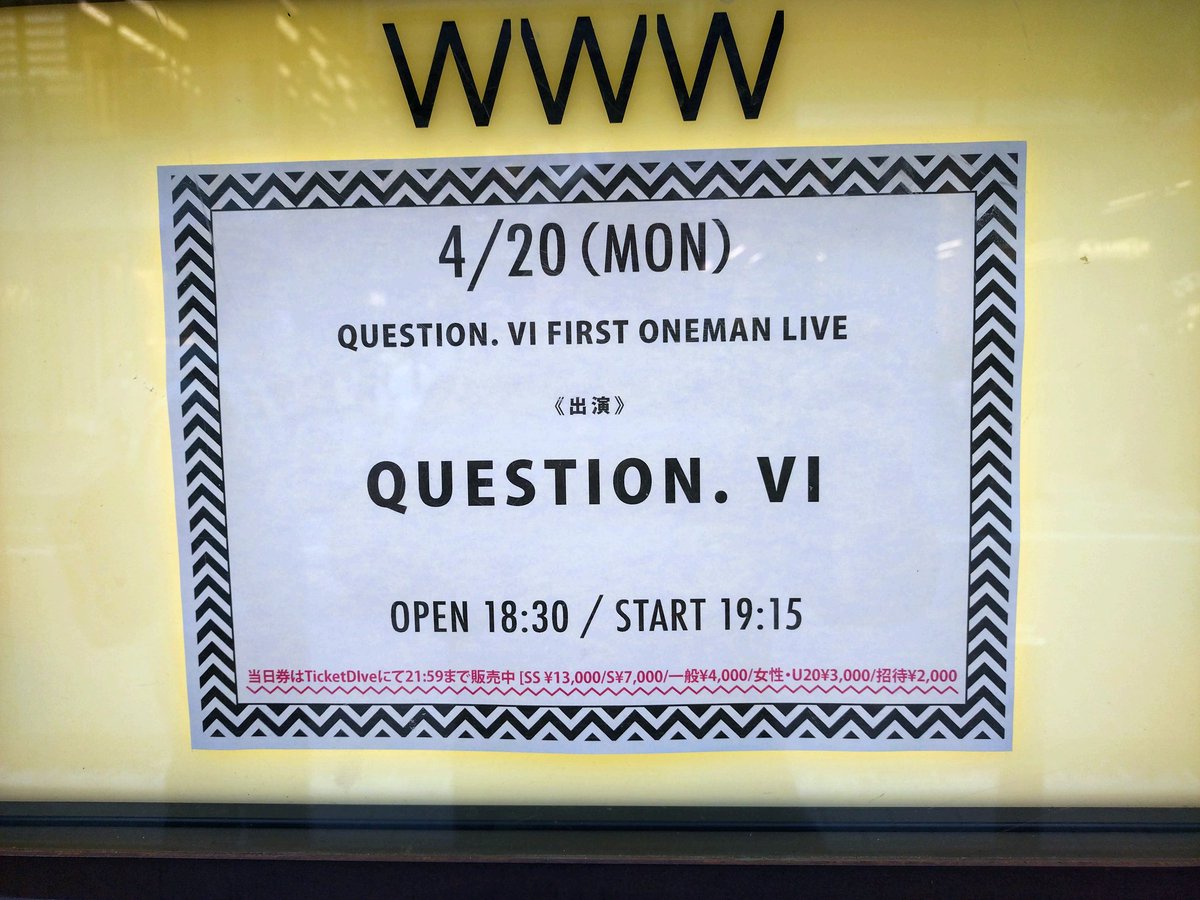 zest0795's tweet photo. 腹ごしらえを終えいざ渋谷へ

久しぶりの現場で楽しみ

スタートまでしばしの歓談

#夏井るな
#るななとゆかいな仲間たち https://t.co/8fsFMhA5k8