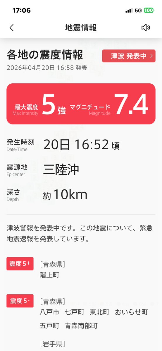 猿飛にくまる tweet media