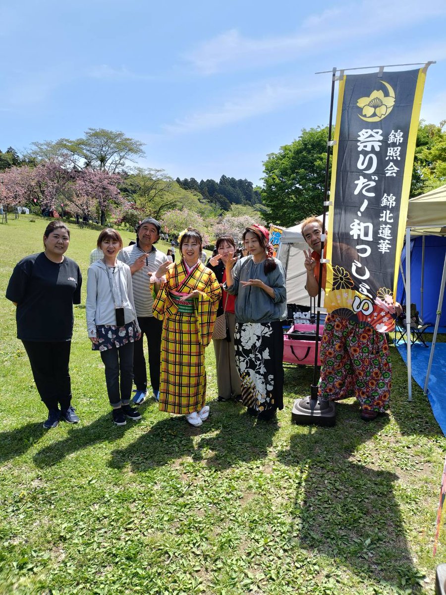 錦照会 錦北蓮華 (きんしょうかい にしきほくれんか)〜 新日本舞踊&よさこい tweet media