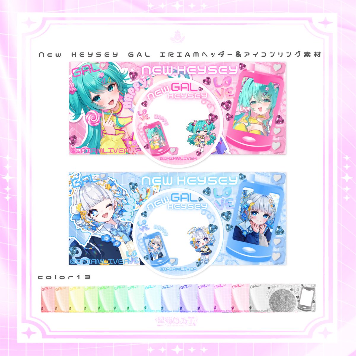 黒菊めゐ子🔮🪄🪽 tweet media