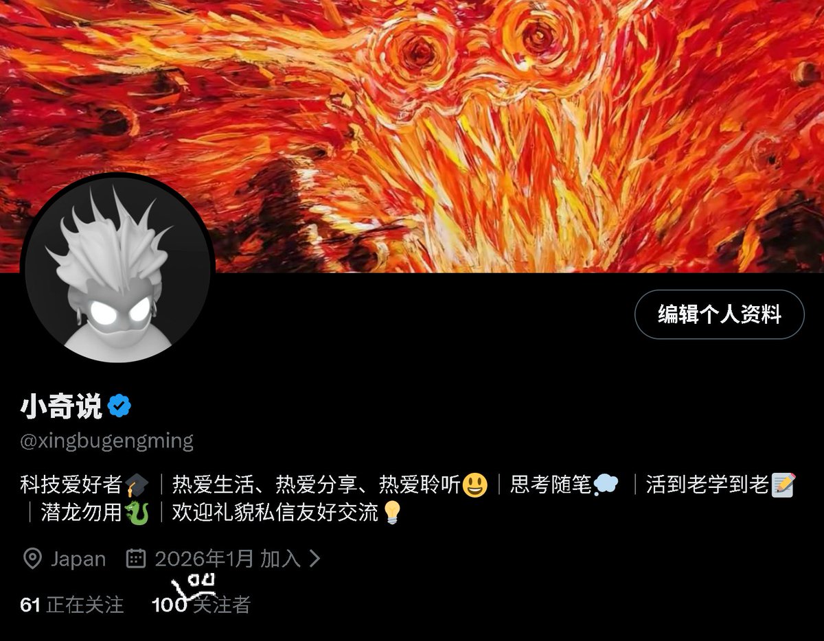 小奇说 tweet media