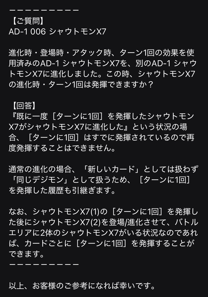 こんぺいとうと申します tweet media