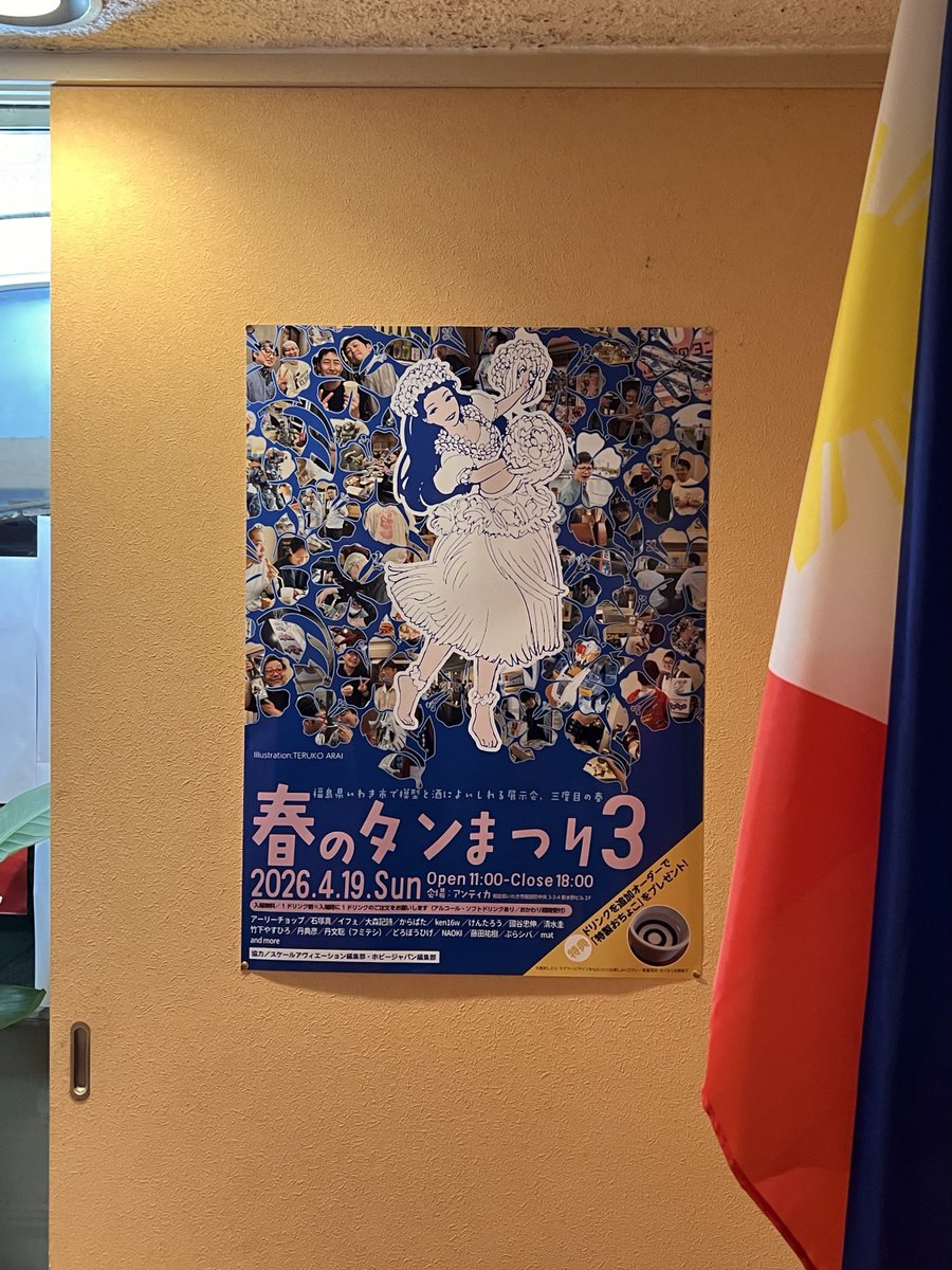 大森 記詩_KISHI OMORI tweet media