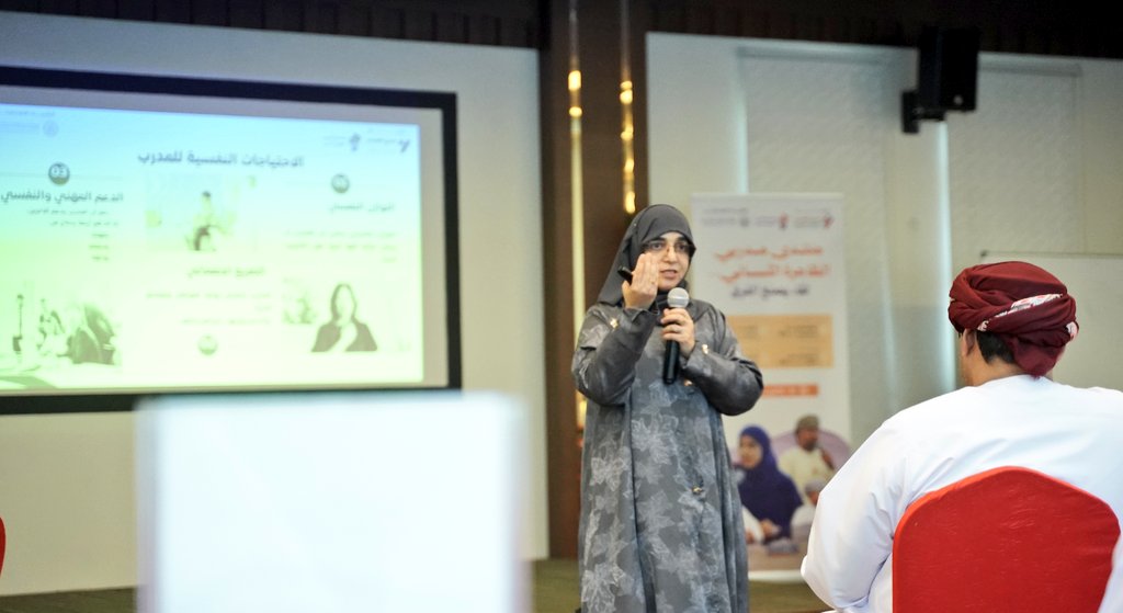owaibri86's tweet photo. مشاركة فاعلة ومُلهمة لجمعية المرأة العمانية بعبري في منتدى مدربيّ الظاهره الثاني 
حيث نؤمن بأن تمكين المرأة والشباب هو الطريق لصناعة الأثر الحقيقي في المجتمع.
حضورنا اليوم خطوة نحو شراكات أقوى ومستقبل أكثر إشراقًا 
#جمعية_المرأة_العمانية #عبري #صدى_الشباب #تمكين #شباب_عمان https://t.co/uKCAfjmhhq