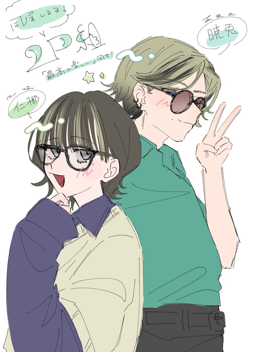 Nk_2277's tweet photo. 製品版楽しんでます https://t.co/WQPEjnxPSV