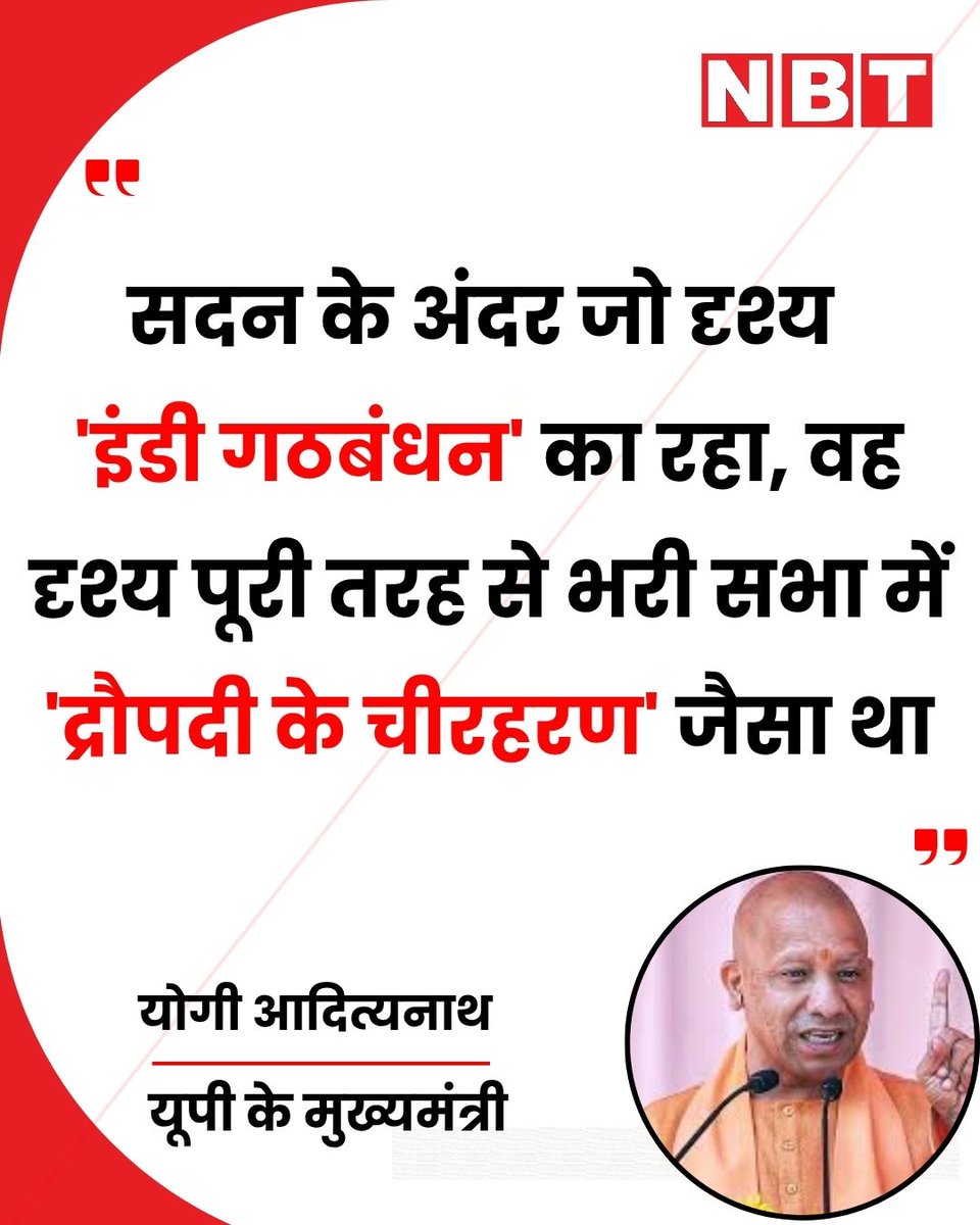 NBT Hindi News tweet media