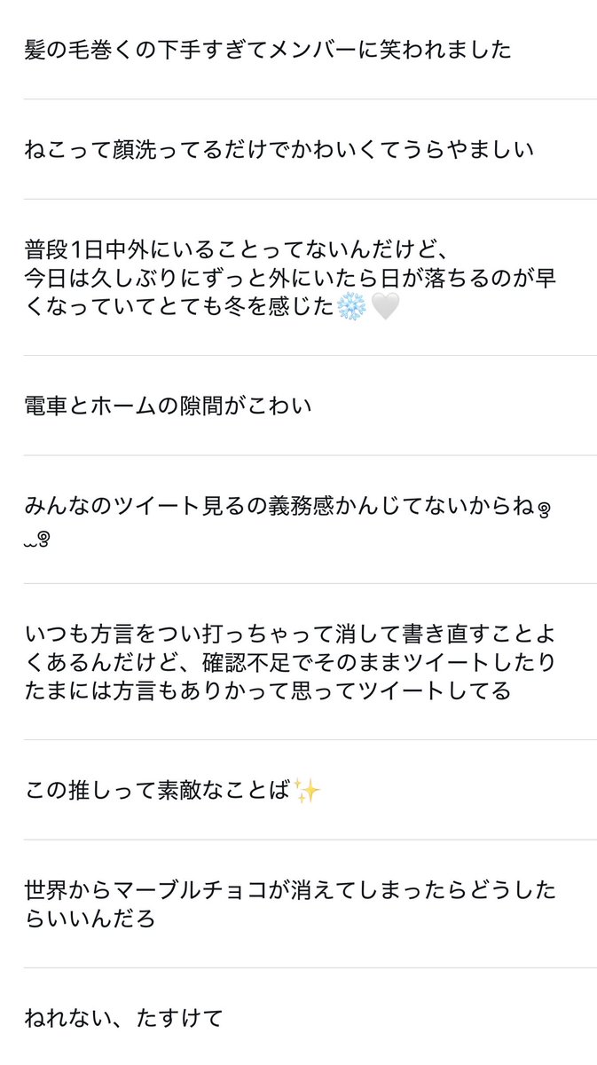 儚寧この【iON!】 tweet media