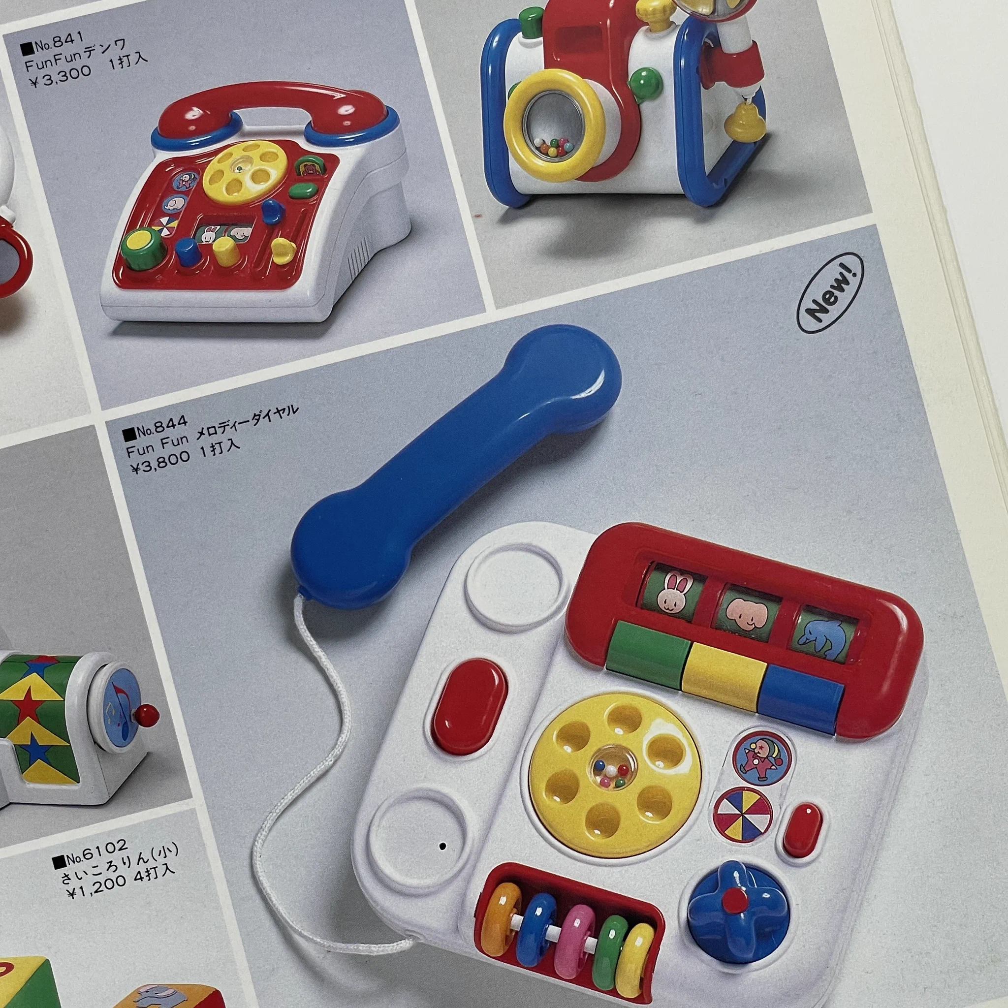 トイローヤル【公式】 | ベビーおもちゃ・知育玩具 (@Toyroyal_toys) / X