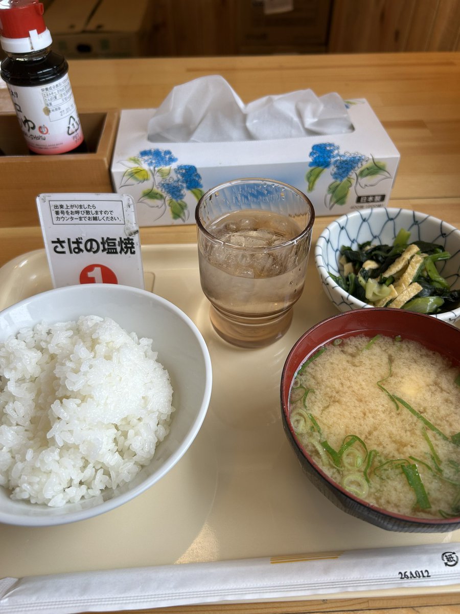 Koichi.S tweet media