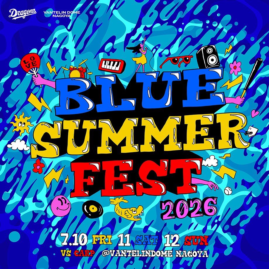 iLiFE!【あいらいふ】 tweet media