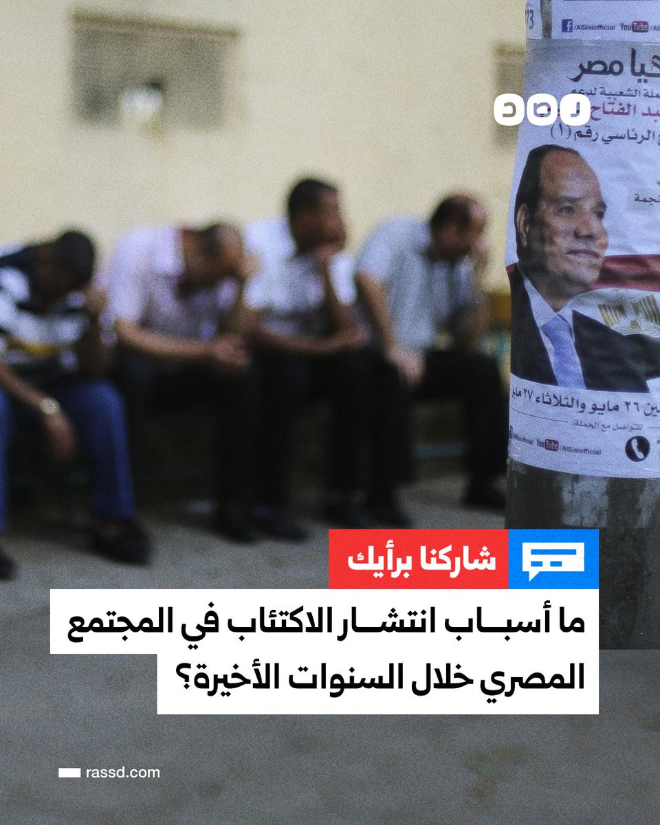 شبكة رصد tweet media