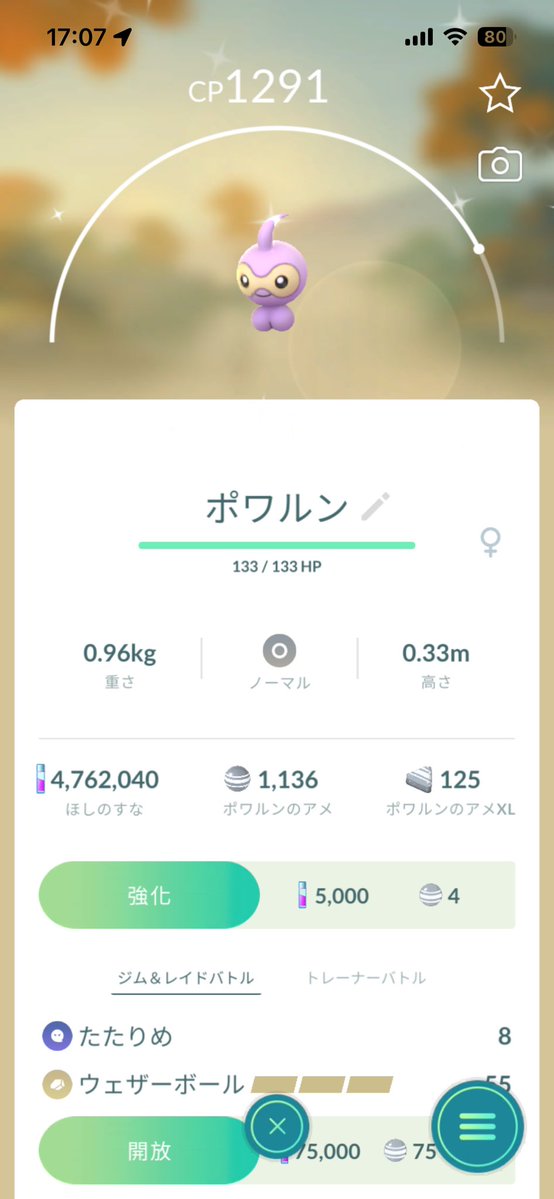 まっきー tweet media