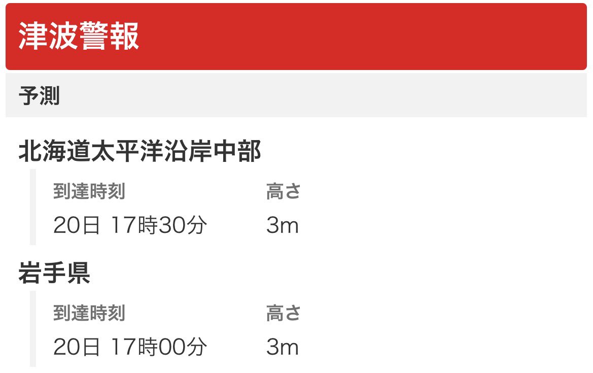 ゼンジン未到とモ/ときちぃー 〜暴走編〜 tweet media