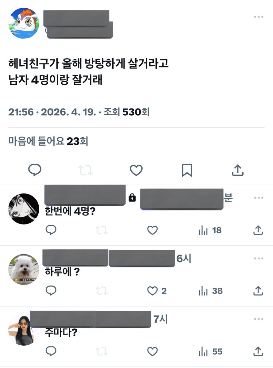 망수(떠들썩한 4월) tweet media