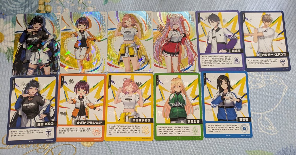 sk_gc55's tweet photo. 【交換 譲渡】にじさんじ にじフェス2026 コレクションカード コレカ C グループ パック
【譲】画像1
【求】 画像2♡印＞定価+送料

条件合う方お気軽にお声掛けください🙏 https://t.co/LQxB9RaEuC