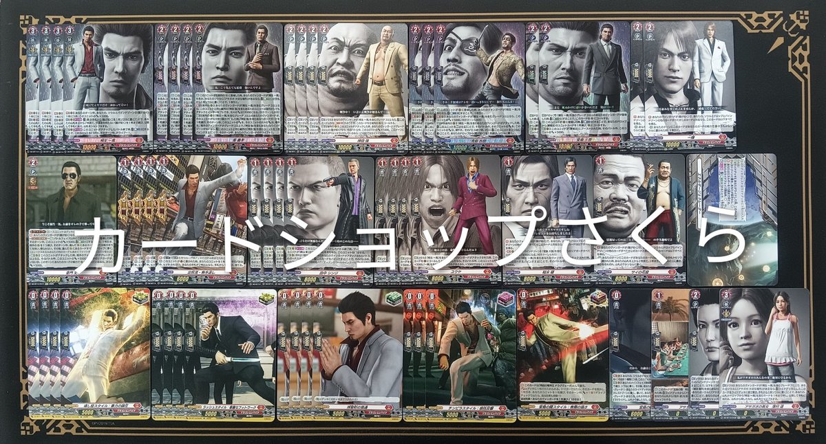 カードショップさくら tweet media