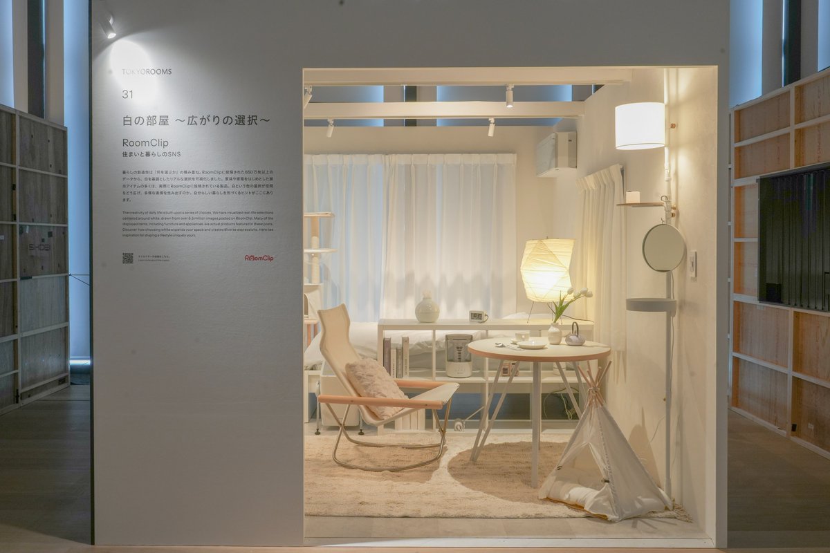 Edison Smart 公式 tweet media