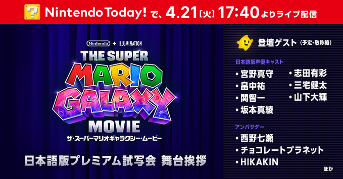 電ファミニコゲーマー tweet media