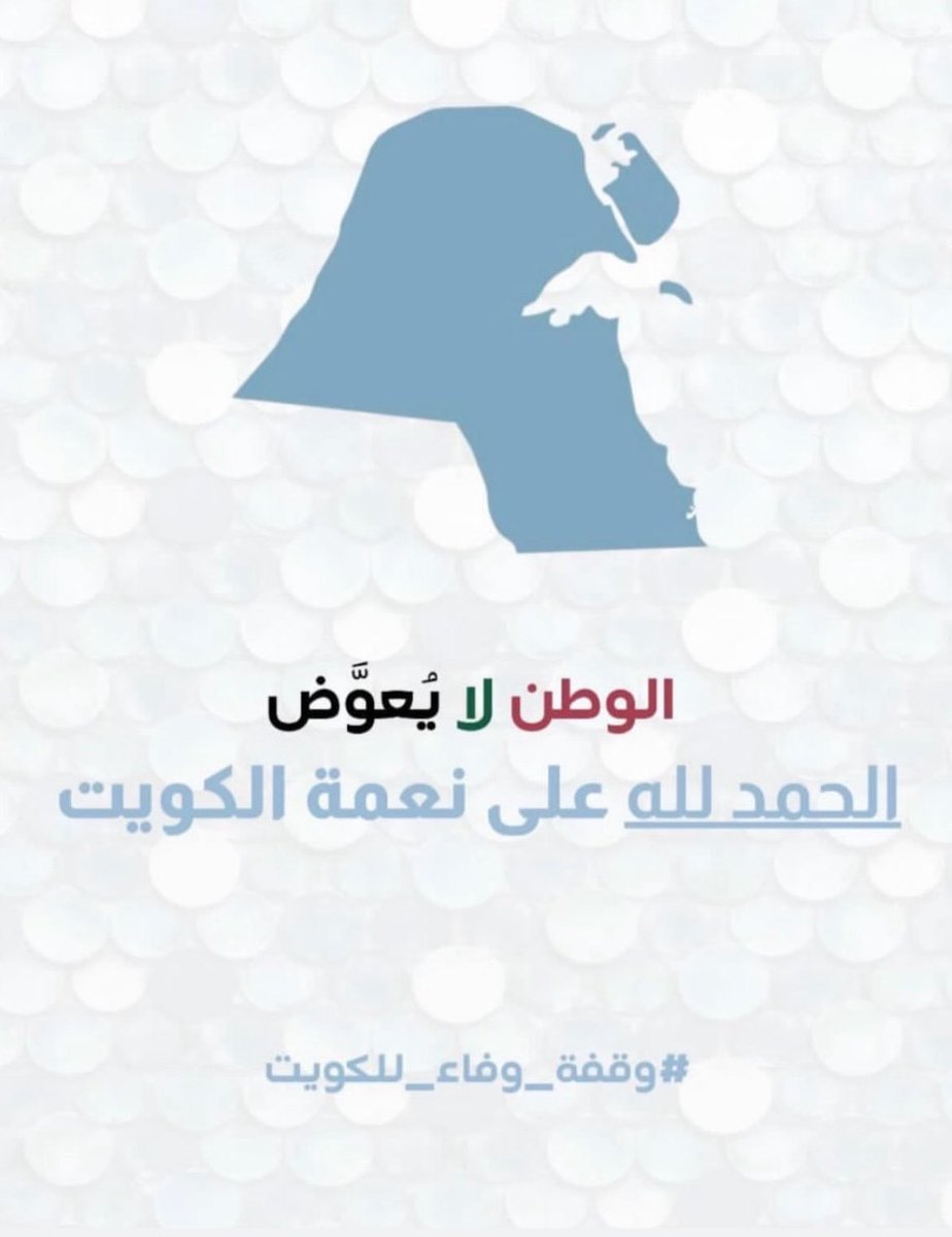 ❥ ‏ عنـزيـہه ❥ tweet media