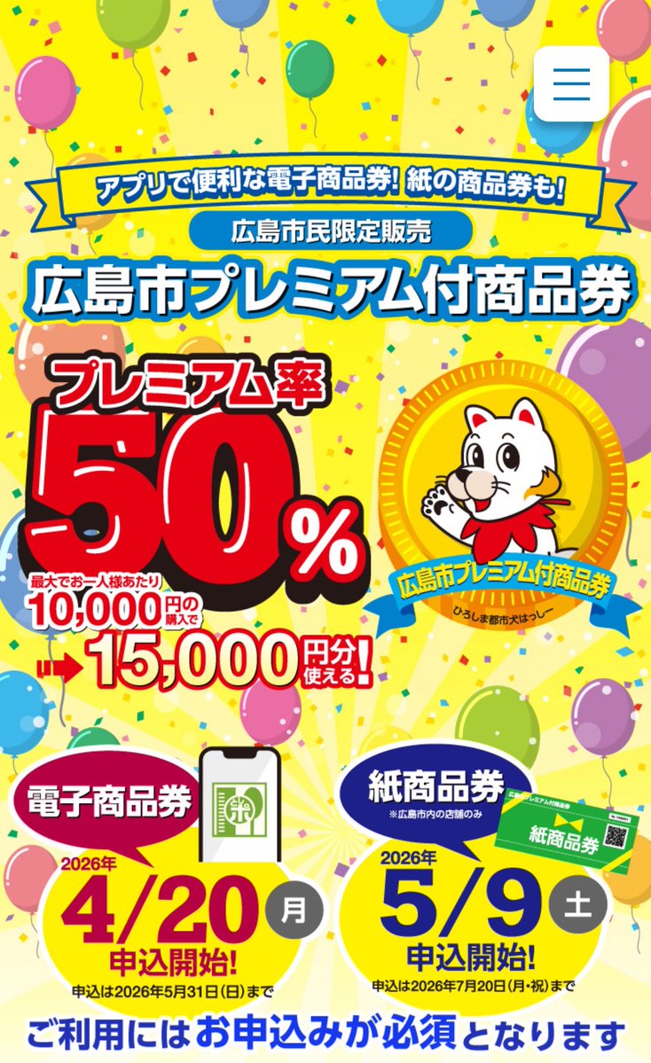 あまなみ@ポケモンGO tweet media