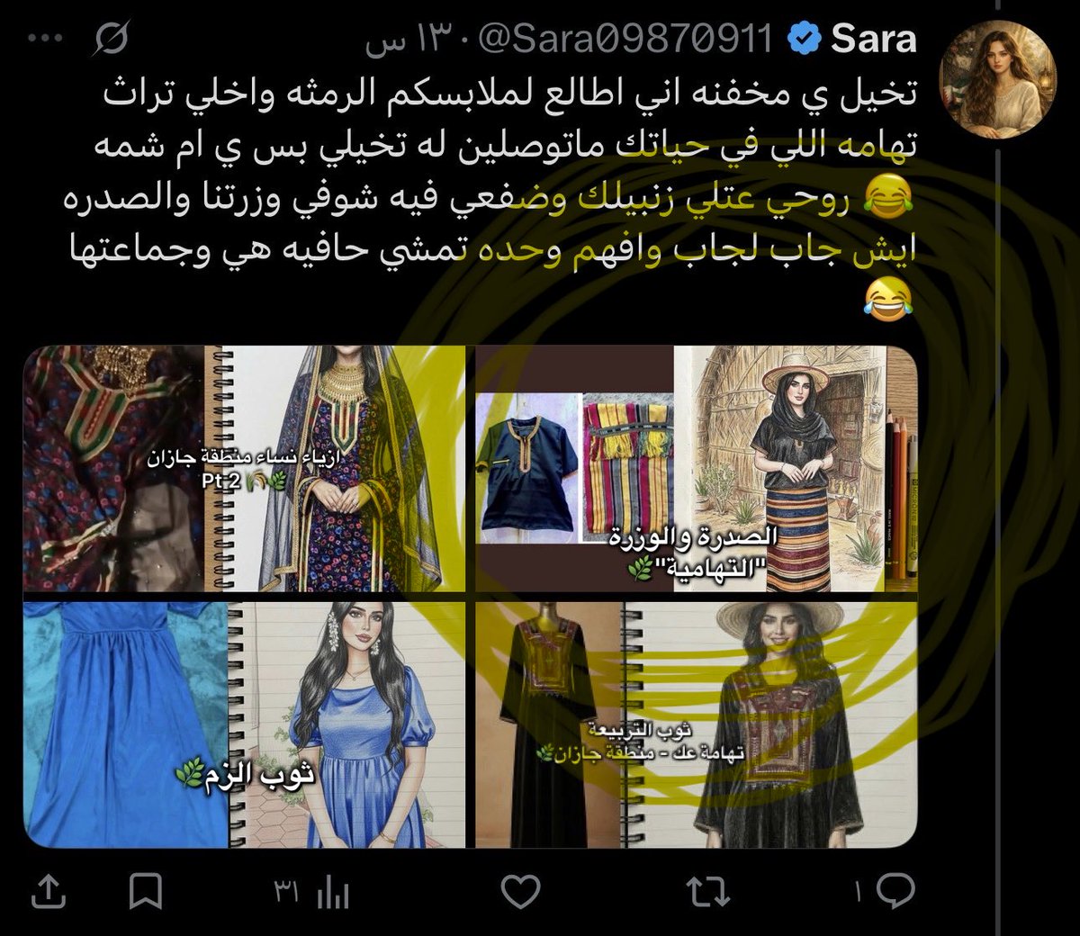 مغرق tweet media