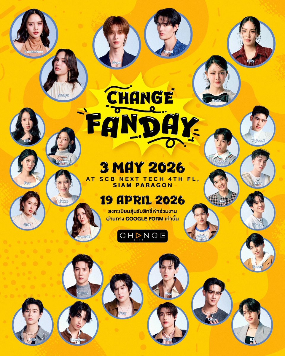unizzcorn's tweet photo. รีวิวกรอกฟอร์มลงทะเบียนเข้าร่วม  ⟡ 
 CHANGE FANDAY 2026 🎡🎠🧡
── ♡ #CHANGEFANDAY #CHANGE2561

รอบ PoohPavel ลูกค้ามีรายชื่อครบทั้ง 2 คิวค่า
จาก 200 คน ยินดีกับลูกค้าด้วยนะค้าา✨💘🫶🏻

♡• #ยูนิคอร์นช่วยเอ้บ •♡ https://t.co/V6aYCnCA0l
