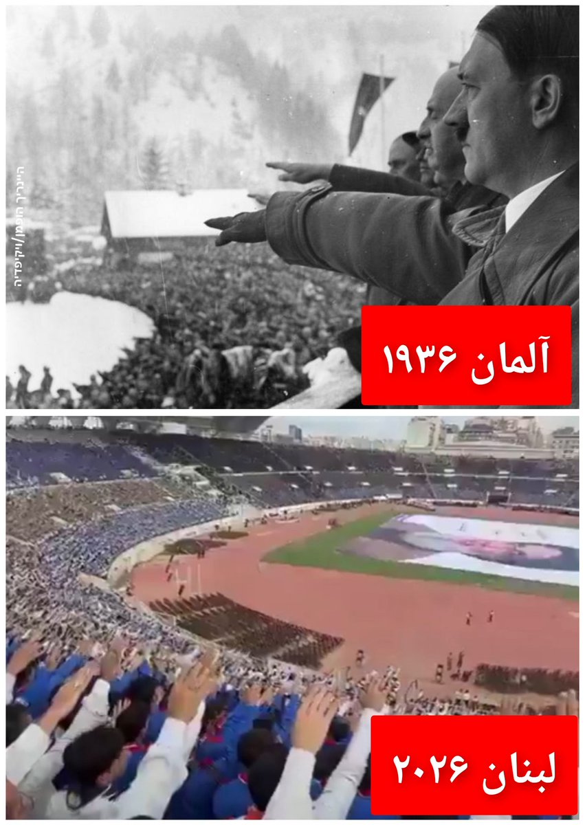 اسرائیل به فارسی tweet media